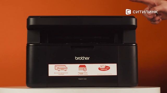 Обзор лазерного МФУ Brother DCP-1602R | Ситилинк смотреть онлайн