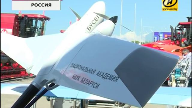 Второй Форум регионов Беларуси и России в Сочи смотреть онлайн
