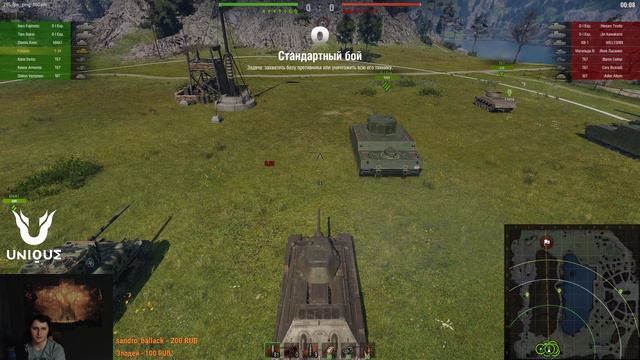 30 июня. Аукцион игра - World of Tanks.Учусь игре, горю из-за плохой игры и танка, потом научился. смотреть онлайн