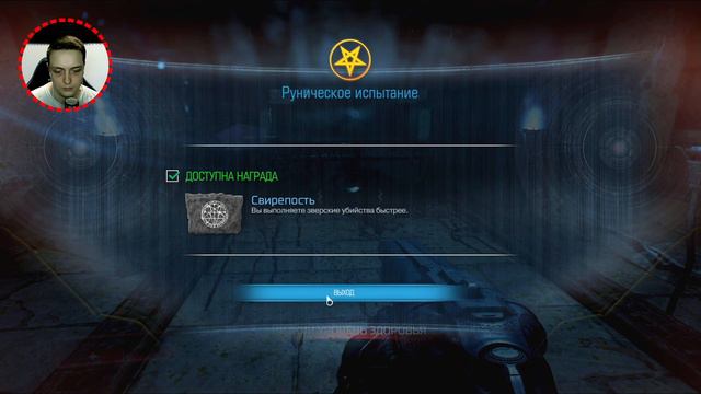 Прохождение Doom - #6 Сильные минотавры смотреть онлайн