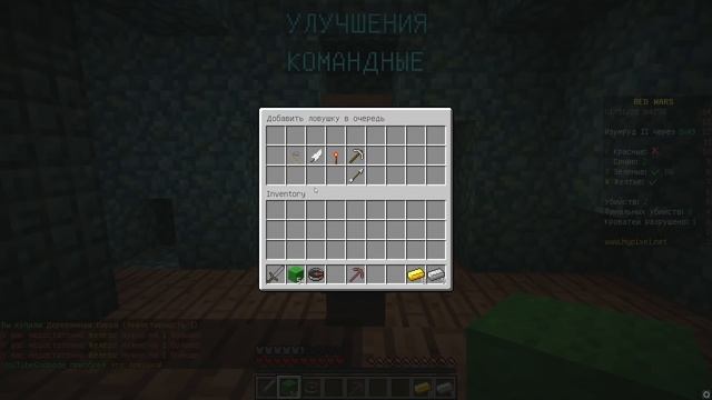 4 ЮТУБЕРА НА БЕД ВАРС - НЕОЖИДАННАЯ ПОБЕДА! МАЙНКРАФТ BED WARS смотреть онлайн