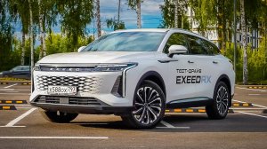 LEXUS МЕЧТЫ со скидкой 5000 000