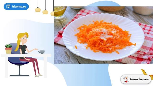 Сборник рецептов