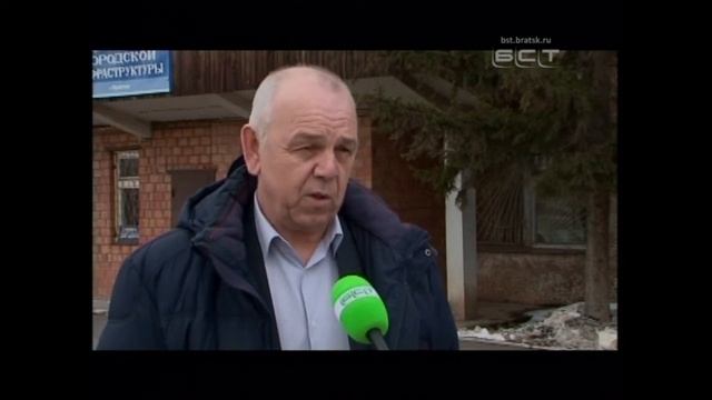Братчан снова завалили липовыми извещениями о срочной поверке счётчиков воды смотреть онлайн