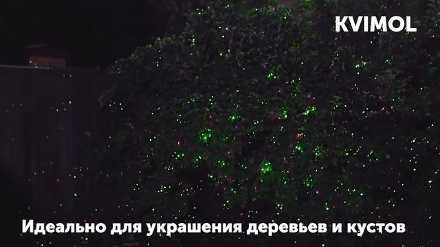 Архитектурная лазерная подсветка X 30P (Промо 2018) смотреть онлайн