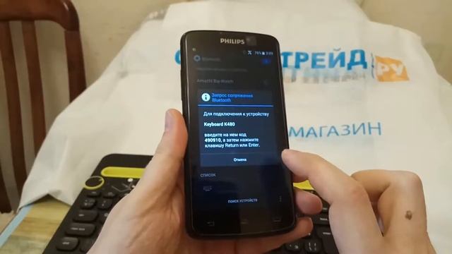 ОНЛАЙН ТРЕЙД.РУ — Клавиатура Logitech K480 Bluetooth Multi-Device Keyboard (920-006368) смотреть онлайн