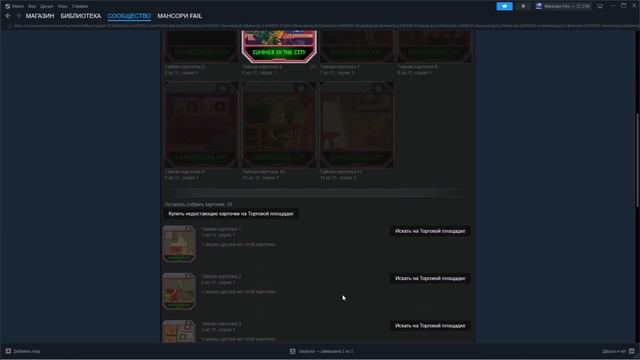 Лучшие скидки !! // Летняя распродажа Steam 2023 // На чем заработать ? // Что можно получить ? смотреть онлайн