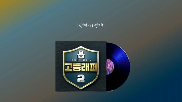 그루비룸(groovy room) 노래모음 1시간_[PLAYLIST] [노래 모음] смотреть онлайн