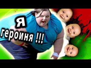 КУЧА ДЕТЕЙ в ОДНУШКЕ [ Угараем ПО ПОЛНОЙ над РЕПОРТАЖАМИ О МНОГОДЕТНЫХ ]