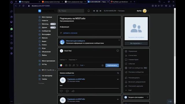 OPENBOOK | ПЛАГИН MINECRAFT | 1.12.2 | SPIGOT смотреть онлайн