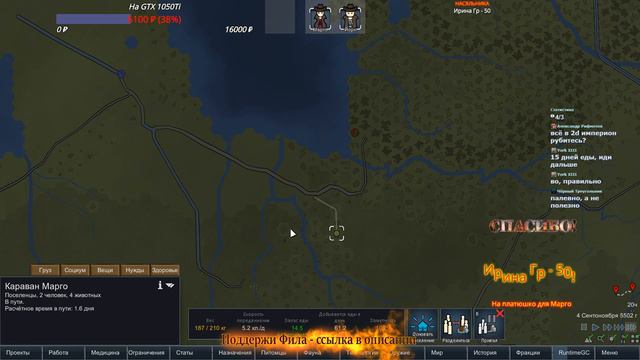 RimWorld Джунгли #3 Тяжёлый поход к кораблю смотреть онлайн