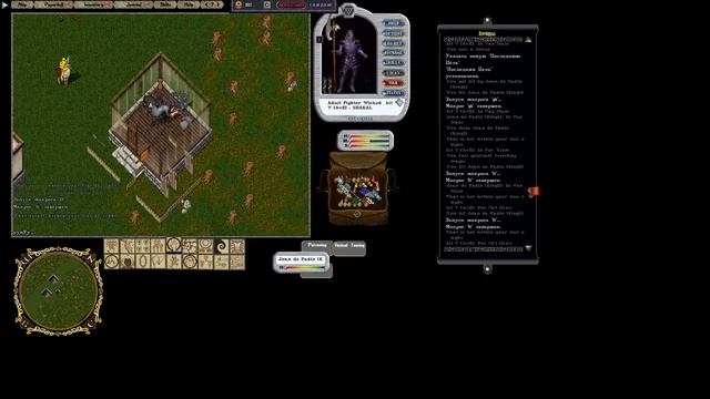 Ultima Online (http://uounchained.ru/) смотреть онлайн