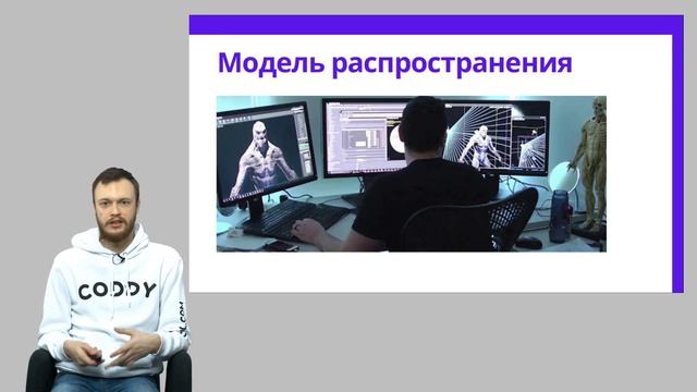 История видеоигровой индустрии и первые шаги в Unity смотреть онлайн