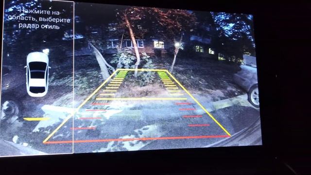 Камера заднего хода TEYES высокого разрешения 1080P в ночное время смотреть онлайн