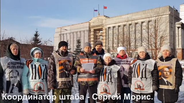 ОБРАЩЕНИЕ в Заксобрание 3абайкальского края Главного штаба НОД КРАСНОЯРСКИЙ КРАЙ 27.11.2021 смотреть онлайн