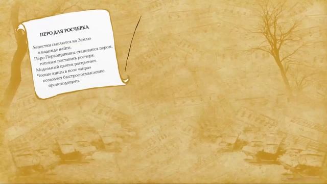 Ритмология отзывы. Что такое ритм смотреть онлайн