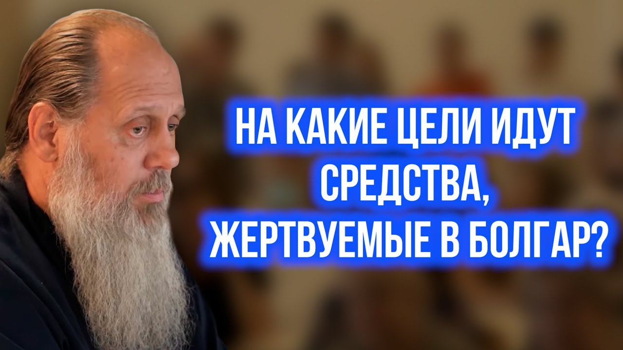 Можно ли молиться, не подавая имя в Болгар?