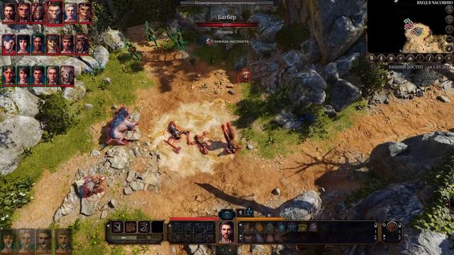 Baldur`s Gate 3 Пройти и кайфануть или... Изучаем мир Балдура #2 смотреть онлайн