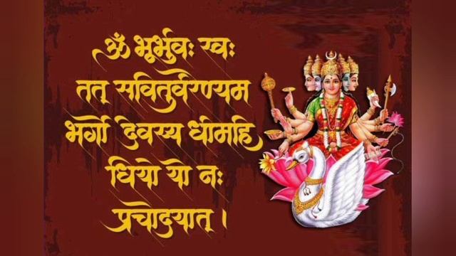 Gayatri Mantra 108 times very Very Fast смотреть онлайн
