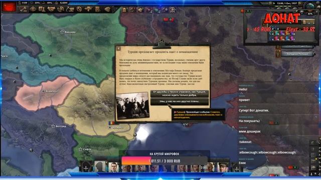 Кого сегодня РАССТРЕЛЯЕМ? l Hearts of Iron IV: No Step Back l Стрим смотреть онлайн