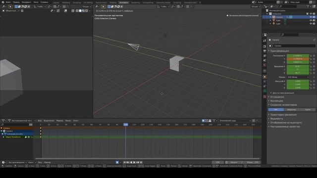 Исправление ошибок в блендере, графы и рукоятки в анимации blender. смотреть онлайн