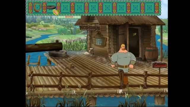 Илья Муромец и Соловей - разбойник. Игра. Сказка смотреть онлайн