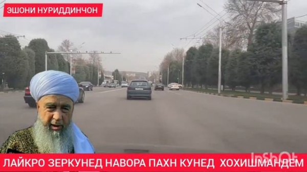 Ешони нуридинчон хамдарди ба хонадони домулло хикматулло