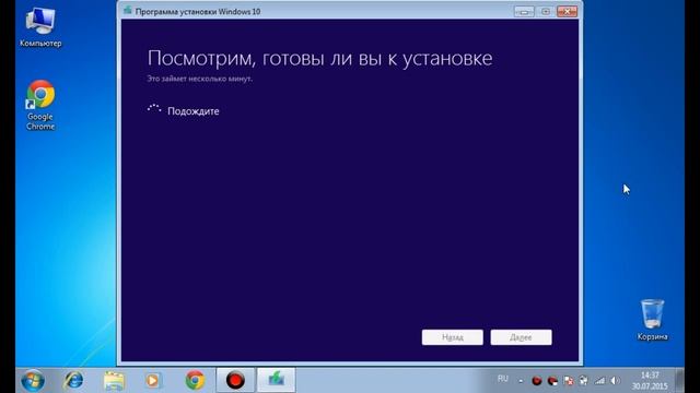 Обновление Windows 7 до Windows 10 если не приходит обновление смотреть онлайн