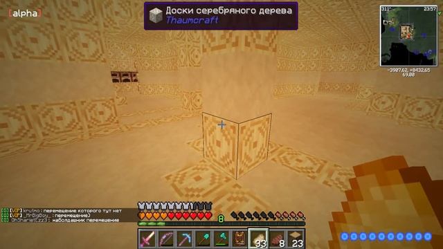 Lp. КУЛЬТ MINECRAFT #8 - ЗЕЛЬЕ СИЛЫ смотреть онлайн