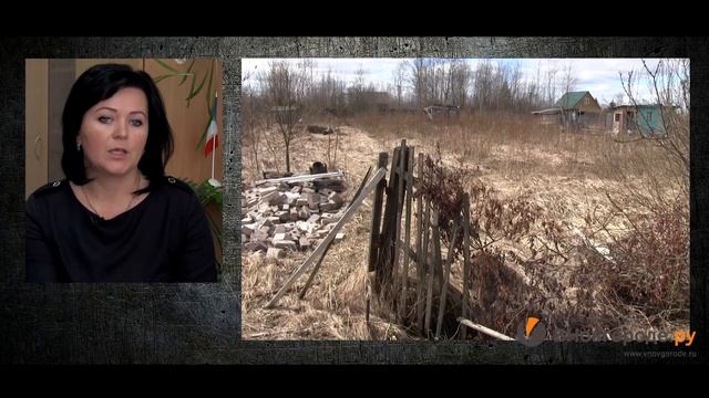 Заброшенные дачи нужно изымать смотреть онлайн