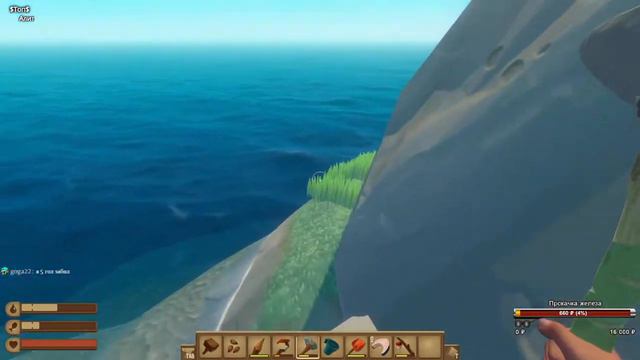 Raft [PC] ► Выживание на плоту #2 смотреть онлайн