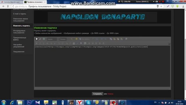 Форум Тринити смотреть онлайн