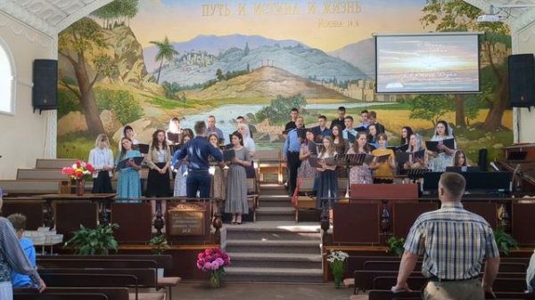 Хоровая песня "Святой Дух в день Пятидесятницы"