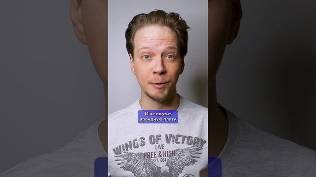 Сленговое выражение, которое сделает тебя ближе к Native Speaker