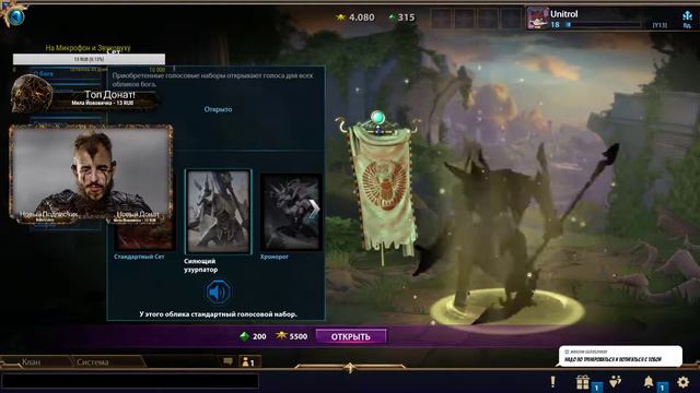 Smite От Новичка Новичку ) Идёт набор в клан ) смотреть онлайн