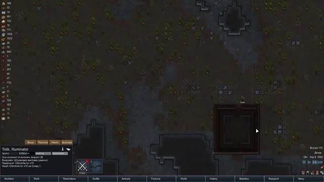 [RimWorld] Попытка приручить Thrumbo S1-#15 [A12] смотреть онлайн