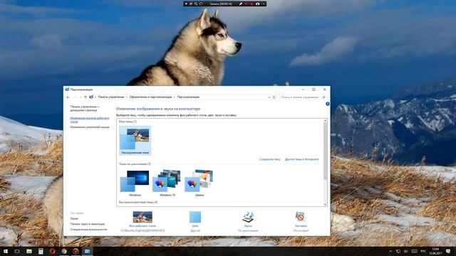 настройка ярлыков рабочего стола смотреть онлайн