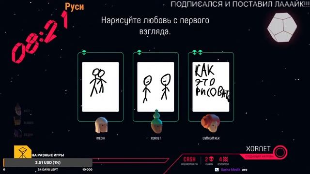 ВОСКРЕСЕНЬЕ ДЖЕКБОКС АМОНГ АС И НОВАЯ ИГРА! (Цель 115 до нг)