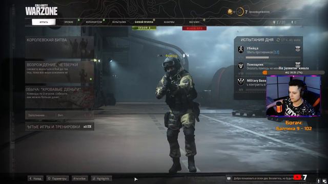 🔥【 Warzone 】ПРОСТО ПОЧЕМУ БЫ И НЕТ 🔥