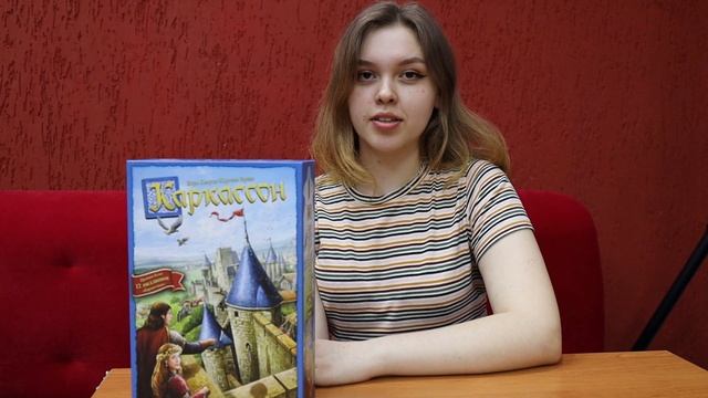 Обзор настольных игр "Каркассон" смотреть онлайн