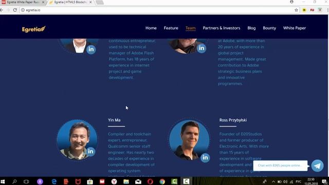 Egretia - HTML5 + Блокчейн платформа смотреть онлайн