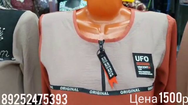 Спортивный только Новенький🤩 смотреть онлайн