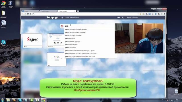 Как удалить MyStartSearch. Инструкция удаления My Start Search смотреть онлайн