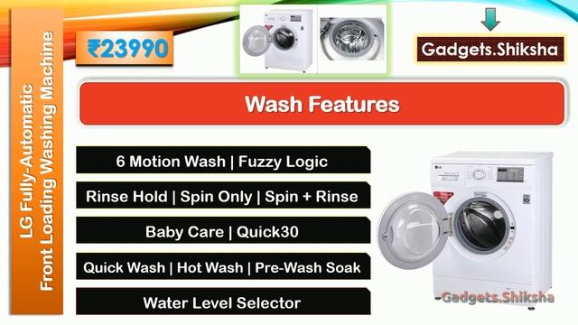 6-Kg Inverter Washing Machine under 25000 Rupees (हिंदी में) | #LG FH0FANDNL02 смотреть онлайн
