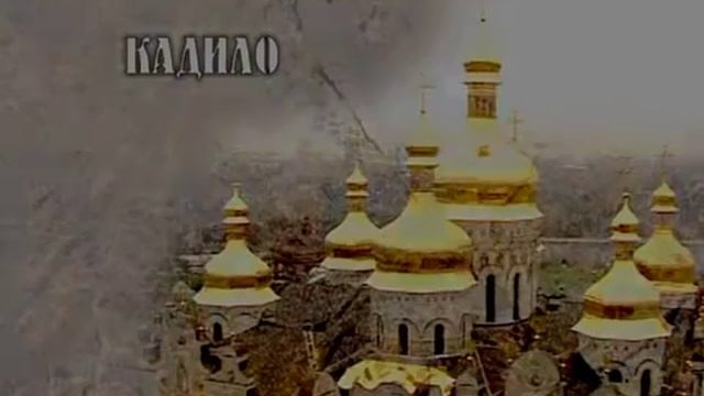 Как вести себя в Храме смотреть онлайн