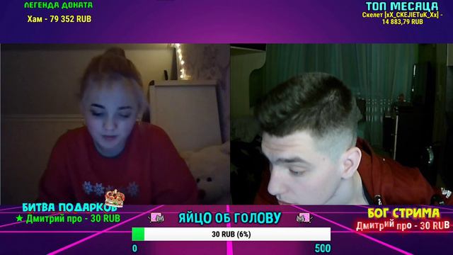 СТРИМ ЧАТРУЛЕТКА ► ОБЩЕНИЕ И РОФЛЫ ► ЧАТ РУЛЕТКА ► ПРИКОЛЫ ЧАТ РУЛЕТКА ► РАЗВОДИМ ДЕВУШЕК