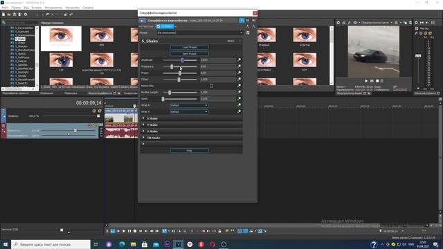 НЕ ПОЯВЛЯЕТСЯ ПАПКА "OFX PRESETS" | ЧТО ДЕЛАТЬ?! смотреть онлайн