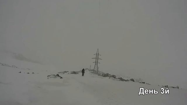 От "Бочек" до "Приюта 11-ти". Эльбрус зимой #2. смотреть онлайн