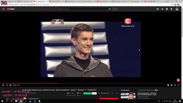 Dawg 21.08.18 (Видосики, Детектор Брехнi) смотреть онлайн