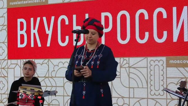 Вокально-инструментальный этнический коллектив «Дара Яра» Фестиваль «Вкусы России» (16.07.2022) смотреть онлайн